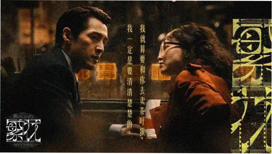 日韩电影在线免费观看-寄生虫