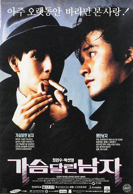 日韩电影在线免费观看-寄生虫